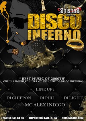 SFB Disco Inferno 1