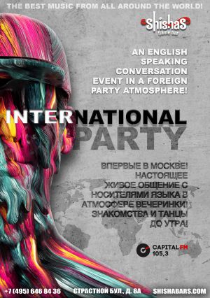 SFB International party A5