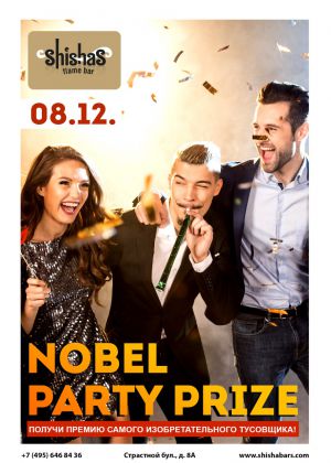 sfb 20181208