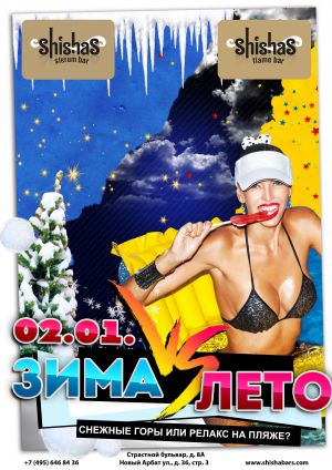 sb 20190102