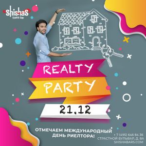 sfb21.12 1000х1000
