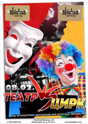 sfb 20190208