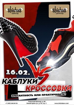 sfb 20190216