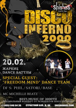 sfb 20190220 1