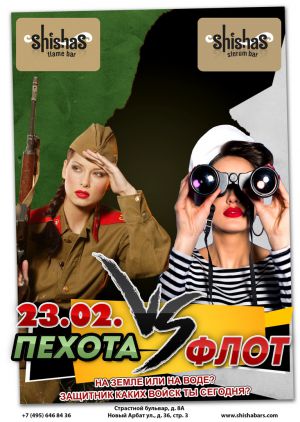 sfb 20190223 1
