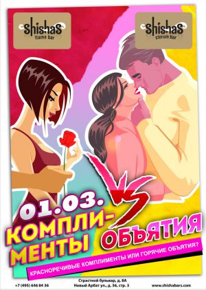 sfb 20190301