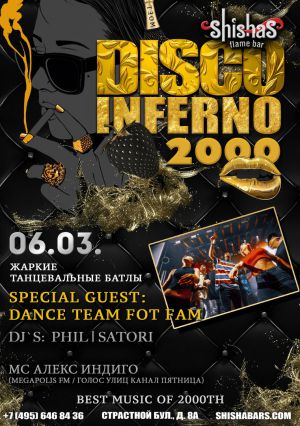 sfb 20190306 1