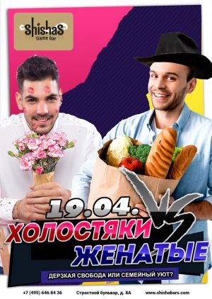 sfb 20190419 1
