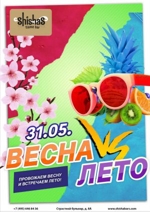 sfb 20190531