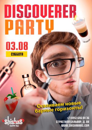 sfb 20190803