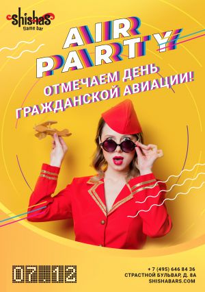 sfb 20191207