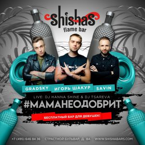 sfb mamaneodobrit 1000