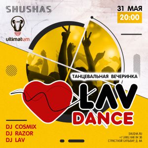 LAVdance 