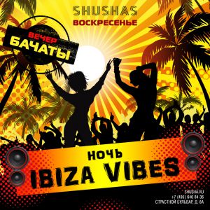 ibizavibes 2021 1