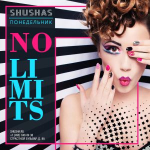 nolimits 